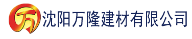 沈阳米奇影视盒官网建材有限公司_沈阳轻质石膏厂家抹灰_沈阳石膏自流平生产厂家_沈阳砌筑砂浆厂家